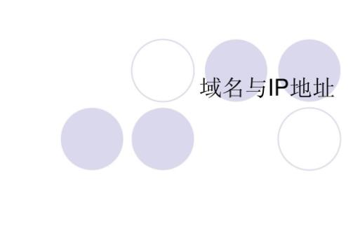 ip和tcp在互联网中有什么用，如何应用？